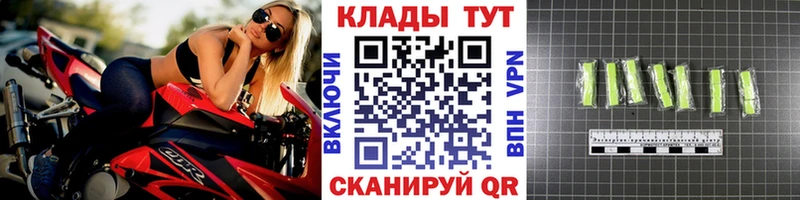 Где найти наркотики Далматово ГАШ Амфетамин МЕФ Галлюциногенные грибы Бошки Шишки