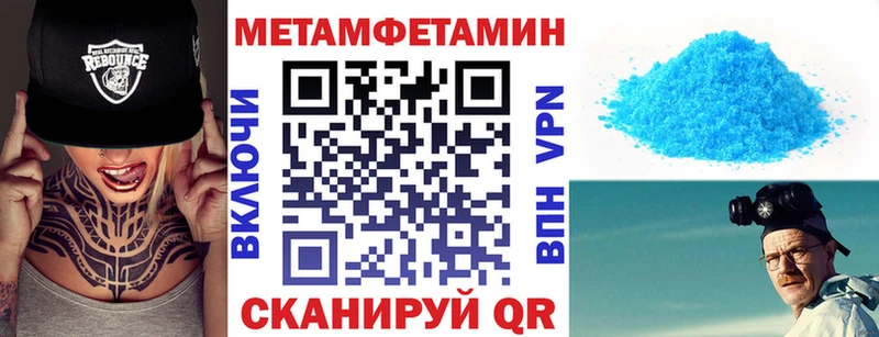 АМФ 97%  блэк спрут tor  Далматово 