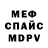 Амфетамин 97% Ouman