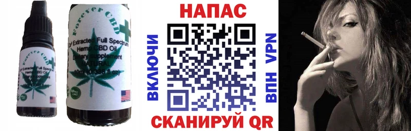 мега сайт  Далматово  Cannafood марихуана 