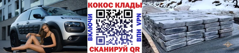 Cocaine Боливия  дарк нет клад  Далматово  купить наркотики сайты 