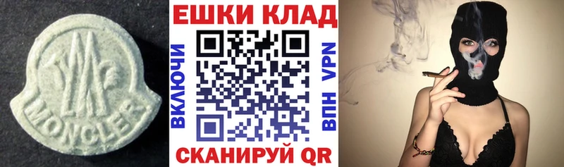 Ecstasy TESLA  Далматово 