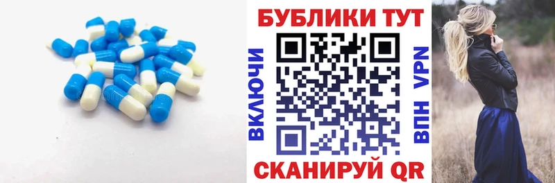 Ecstasy XTC Далматово