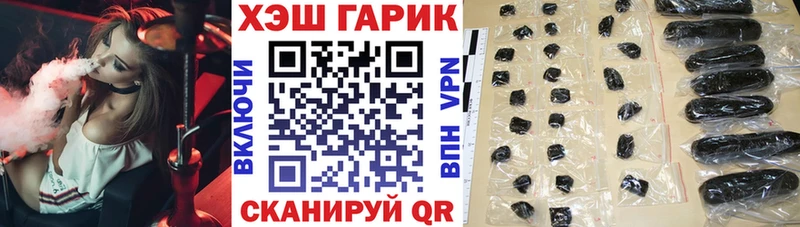 ГАШИШ 40% ТГК  Далматово 
