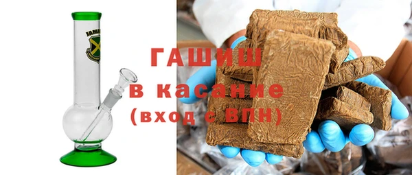 герыч Медвежьегорск