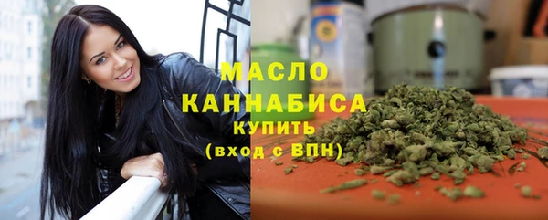 метамфетамин Михайловск