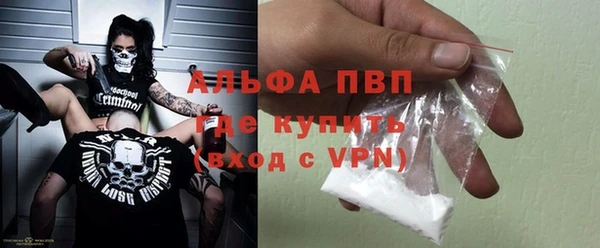 герыч Медвежьегорск