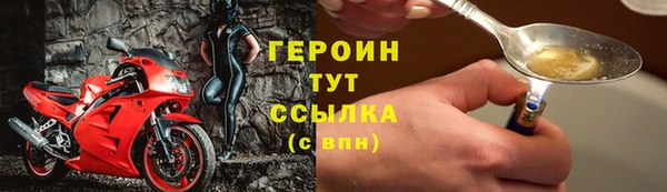 герыч Медвежьегорск