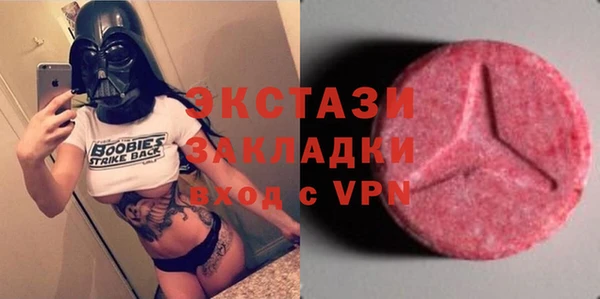 метамфетамин Михайловск