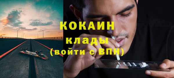 мескалин Бердск