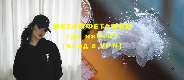 герыч Медвежьегорск