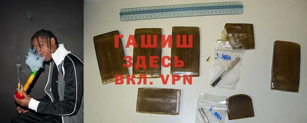 герыч Медвежьегорск