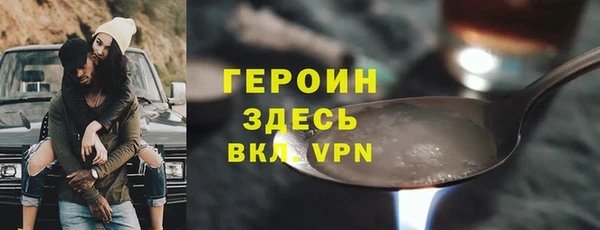 герыч Медвежьегорск