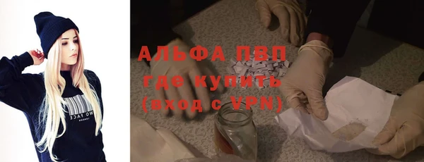 метамфетамин Михайловск