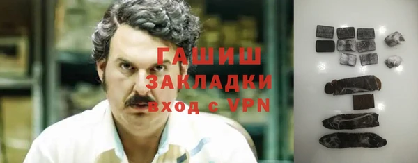 шишки Мегион