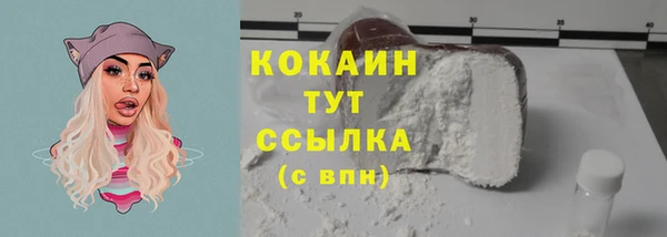 бошки Михайловка