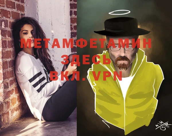 ешки Медногорск