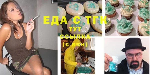 ешки Медногорск