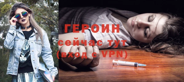 метамфетамин Михайловск