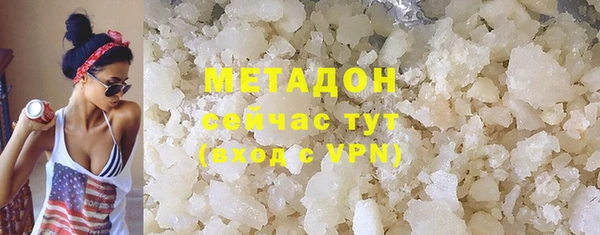 герыч Медвежьегорск