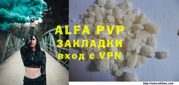 герыч Медвежьегорск