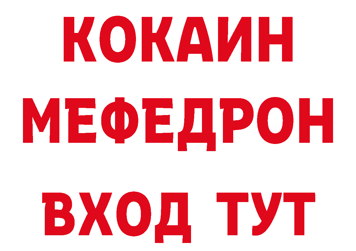 Как найти закладки? площадка как зайти Далматово