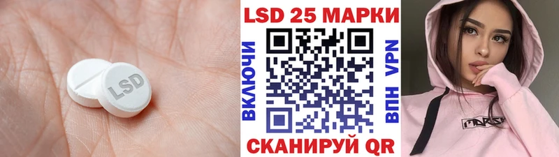 LSD-25 экстази ecstasy  кракен ТОР  Далматово 