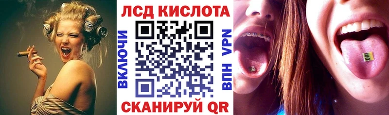 blacksprut рабочий сайт  Далматово  Наркотические марки 1,8мг 