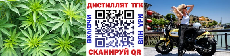 ТГК вейп с тгк  Далматово 